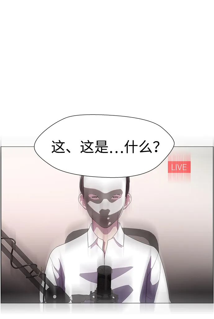 S4-Ep.9. 结尾的开始（5） 第68页