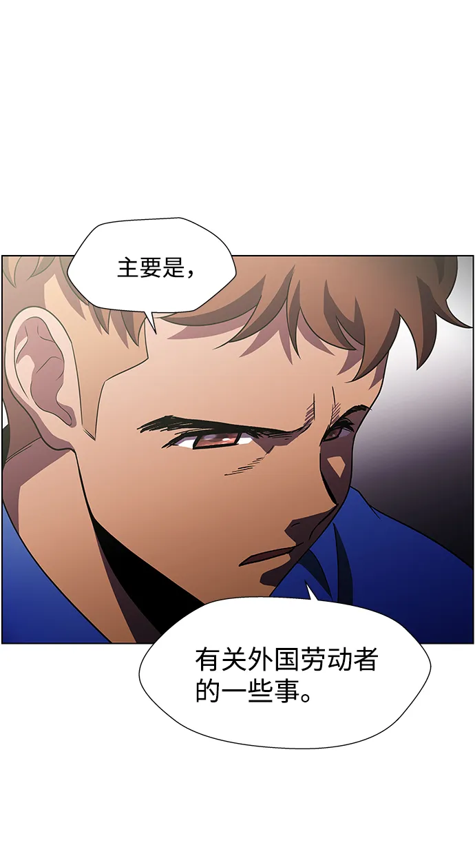 S4-Ep.9. 结尾的开始（4） 第5页