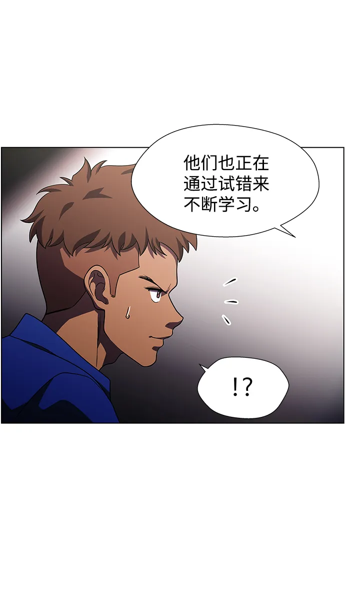 S4-Ep.9. 结尾的开始（4） 第11页