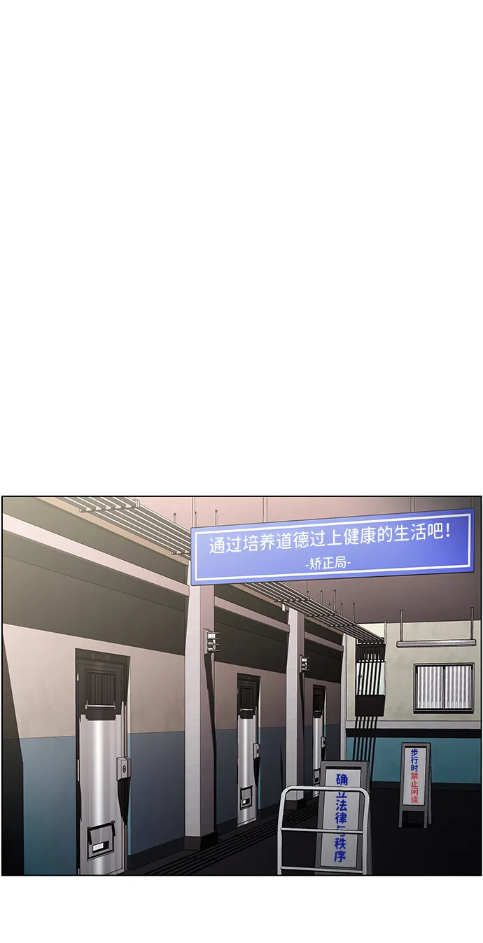 S4-Ep.9. 结尾的开始（4） 第14页