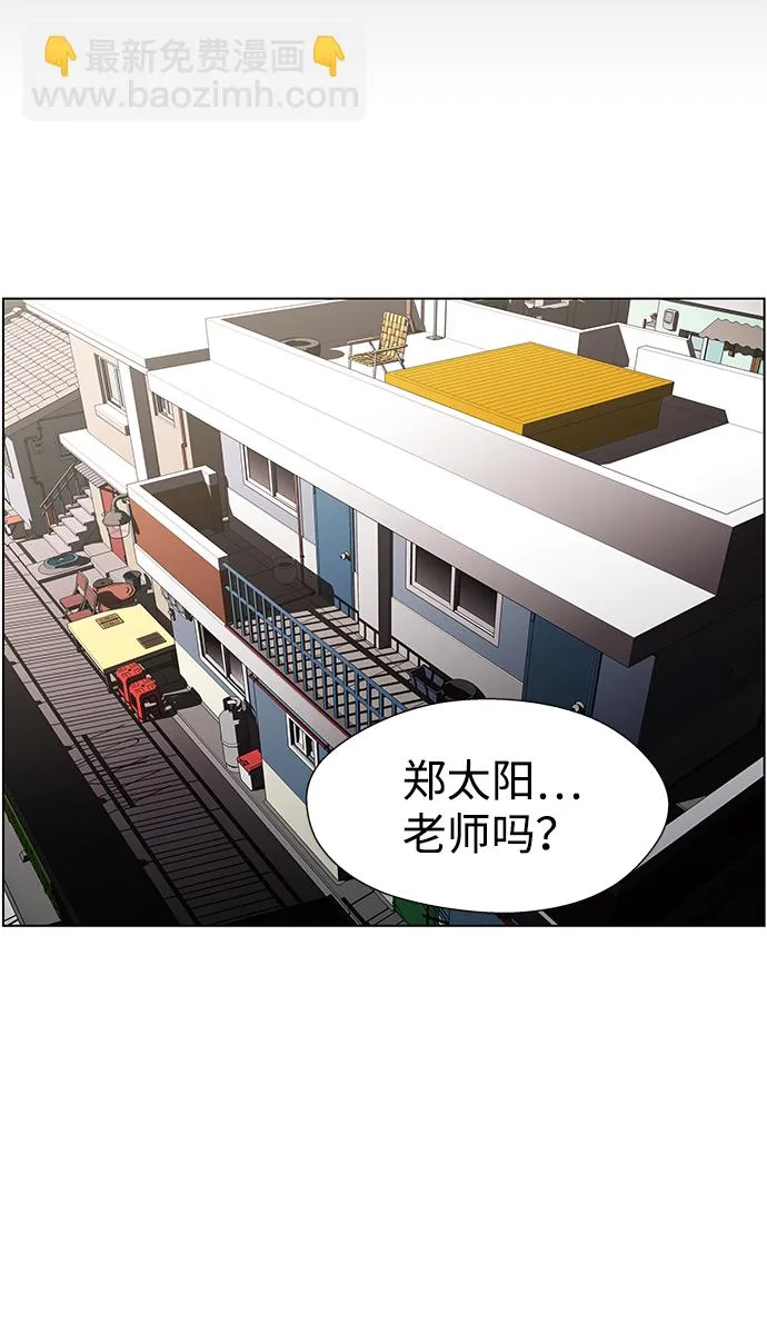 S4-Ep.9. 结尾的开始（4） 第21页