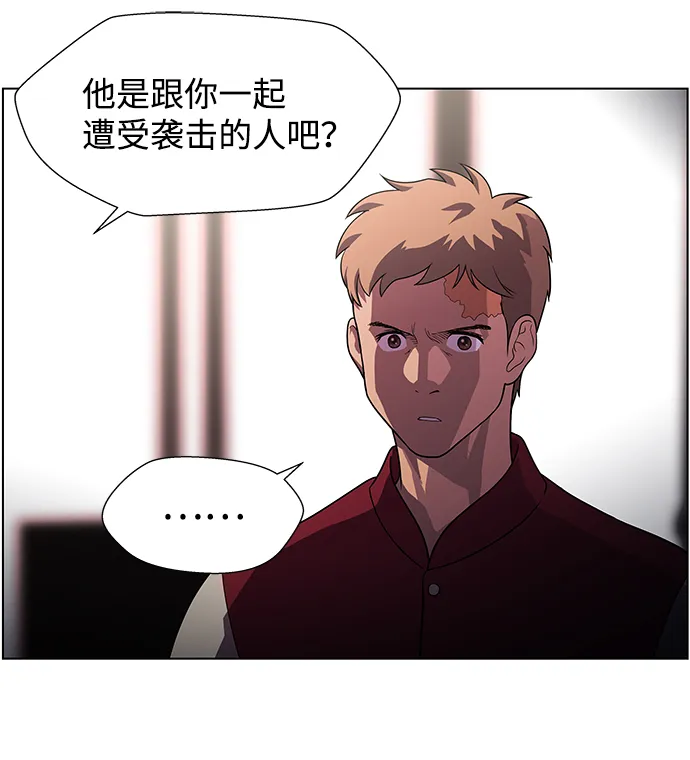 S4-Ep.9. 结尾的开始（4） 第22页