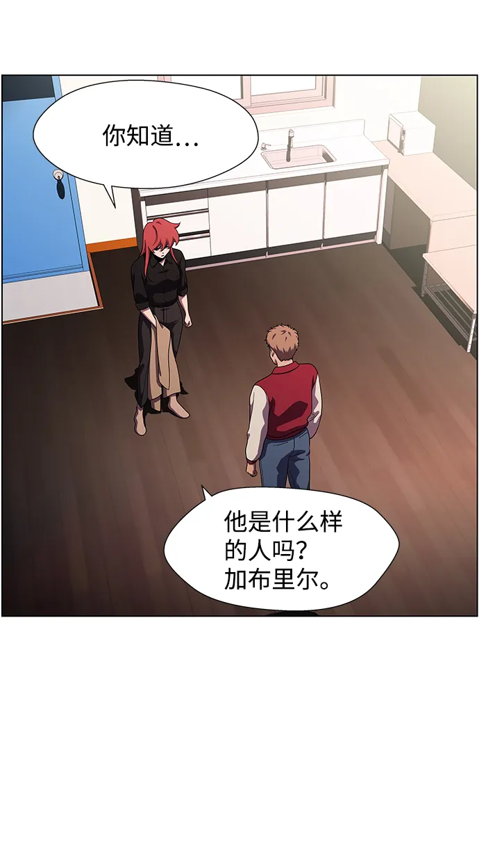 S4-Ep.9. 结尾的开始（4） 第23页