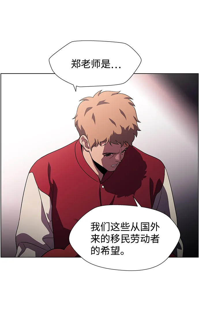 S4-Ep.9. 结尾的开始（4） 第24页