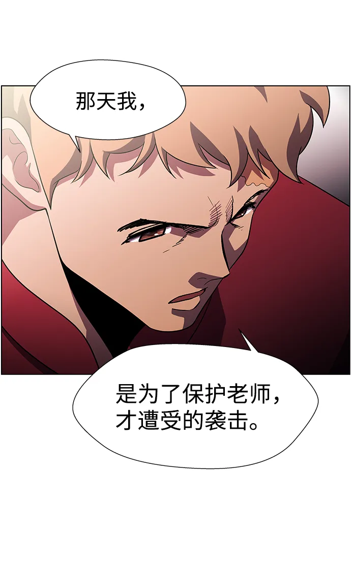 S4-Ep.9. 结尾的开始（4） 第25页
