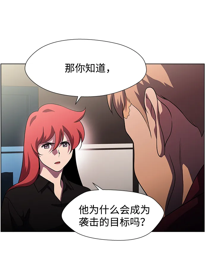 S4-Ep.9. 结尾的开始（4） 第27页