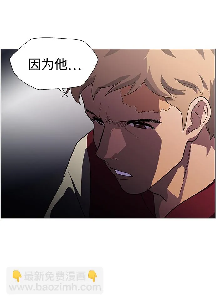 S4-Ep.9. 结尾的开始（4） 第28页