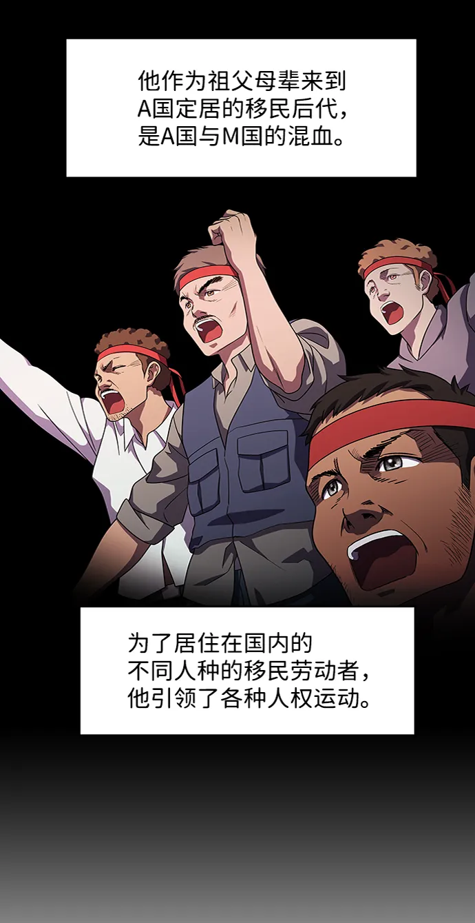 S4-Ep.9. 结尾的开始（4） 第31页