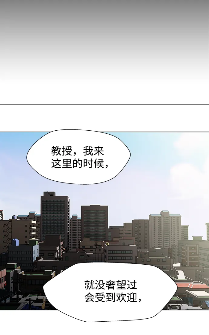 S4-Ep.9. 结尾的开始（4） 第32页