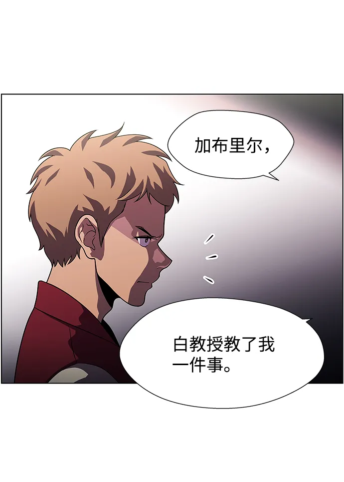 S4-Ep.9. 结尾的开始（4） 第36页