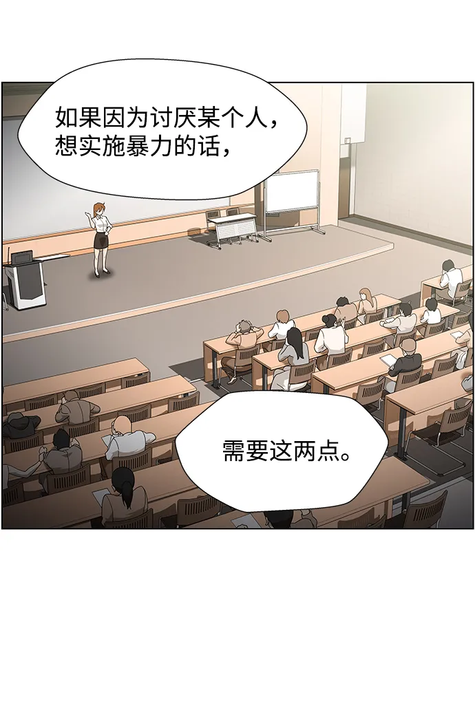 S4-Ep.9. 结尾的开始（4） 第37页