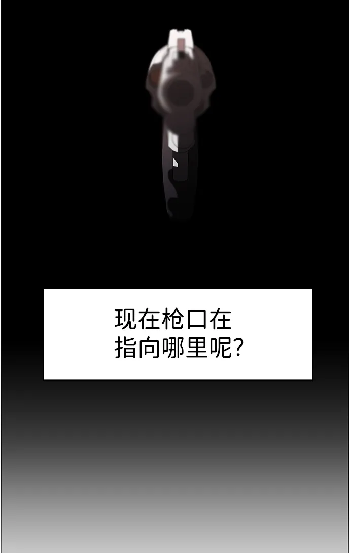 S4-Ep.9. 结尾的开始（4） 第45页