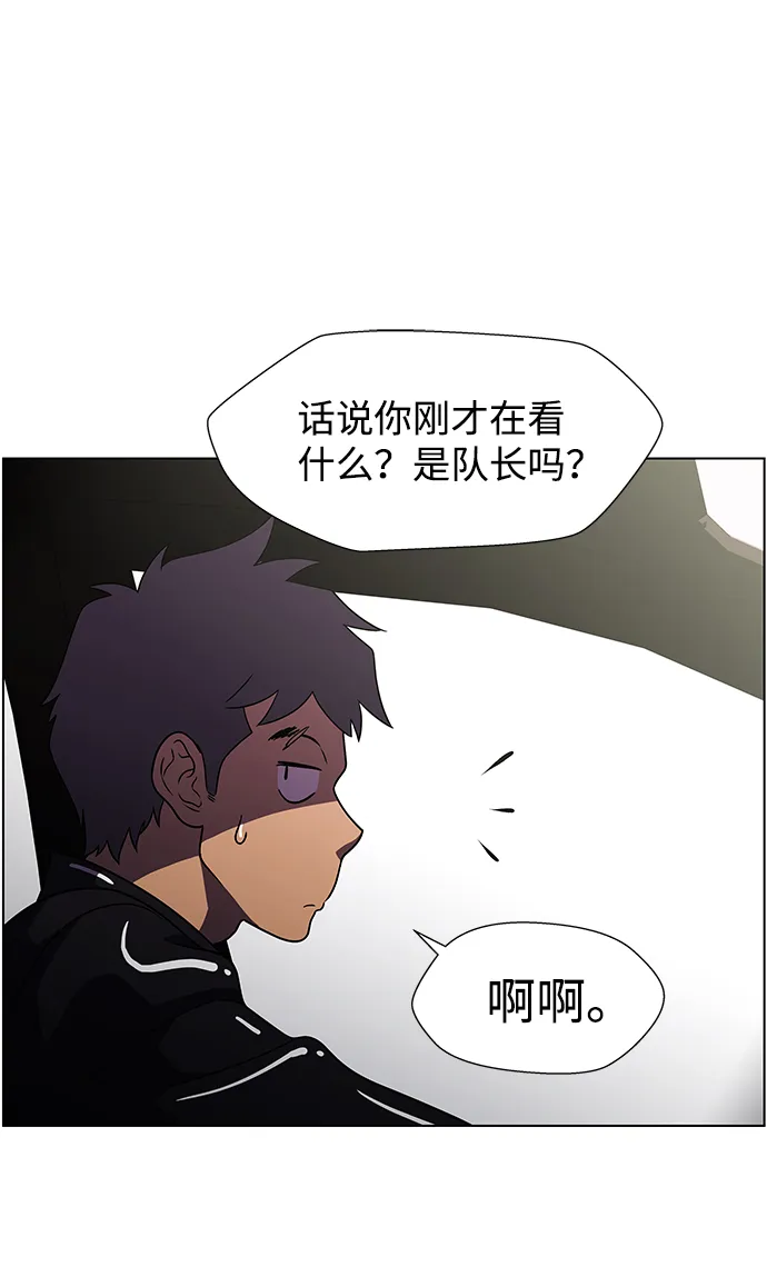 S4-Ep.9. 结尾的开始（4） 第47页