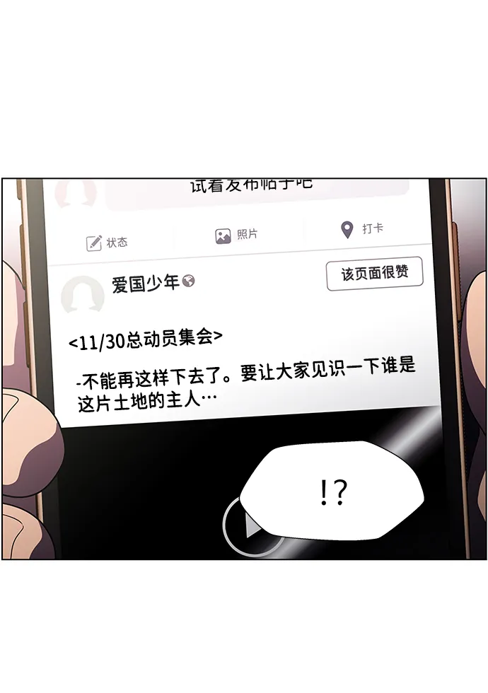 S4-Ep.9. 结尾的开始（4） 第49页