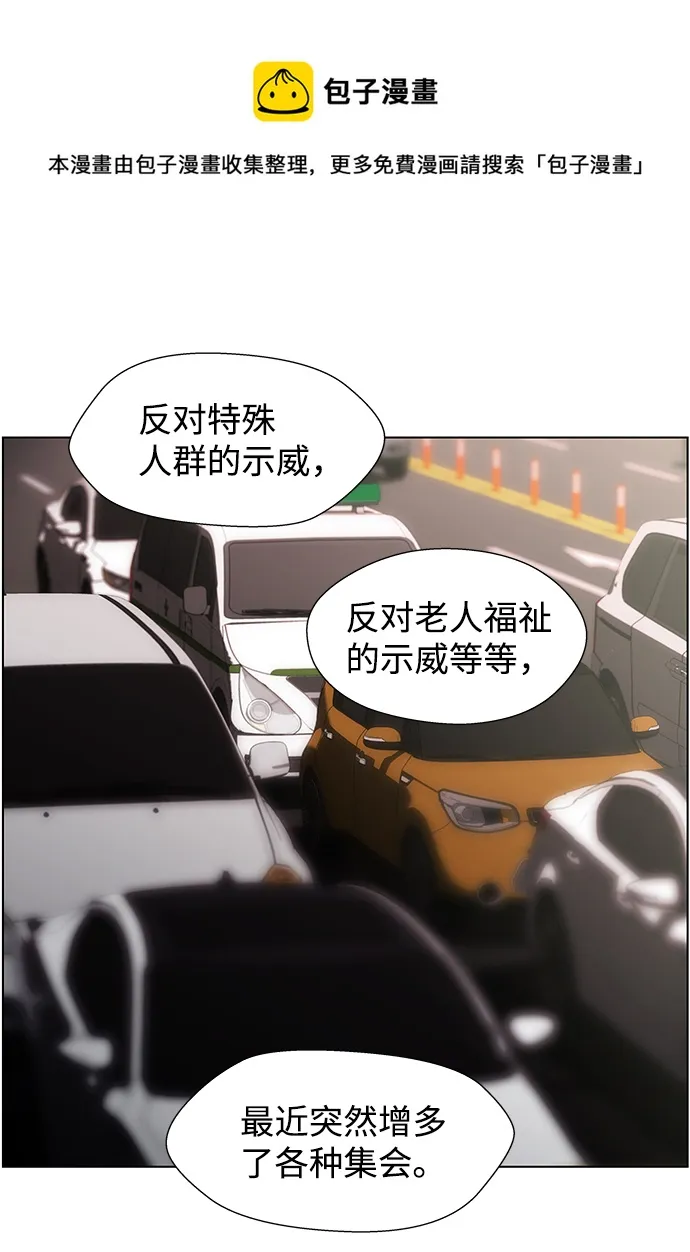 S4-Ep.9. 结尾的开始（4） 第50页