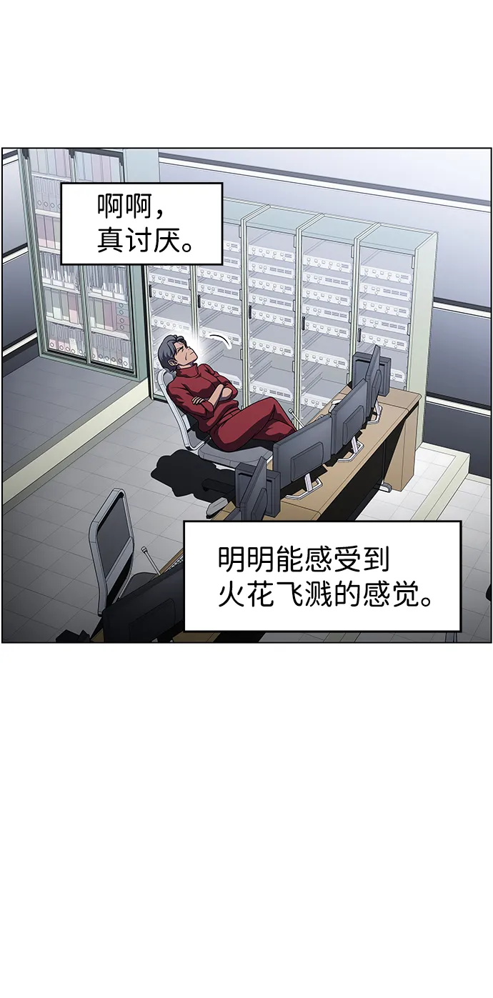 S4-Ep.9. 结尾的开始（4） 第55页
