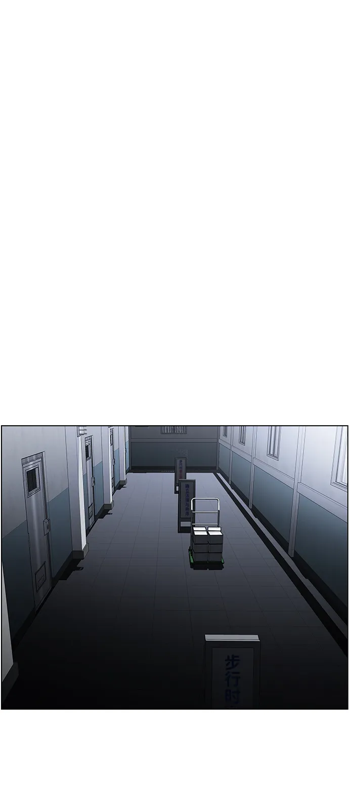 S4-Ep.9. 结尾的开始（4） 第56页