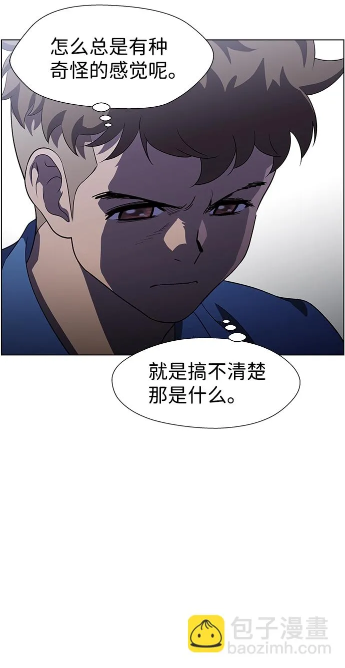 S4-Ep.9. 结尾的开始（4） 第59页