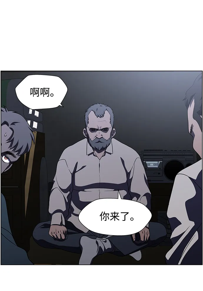 S4-Ep.9. 结尾的开始（4） 第67页
