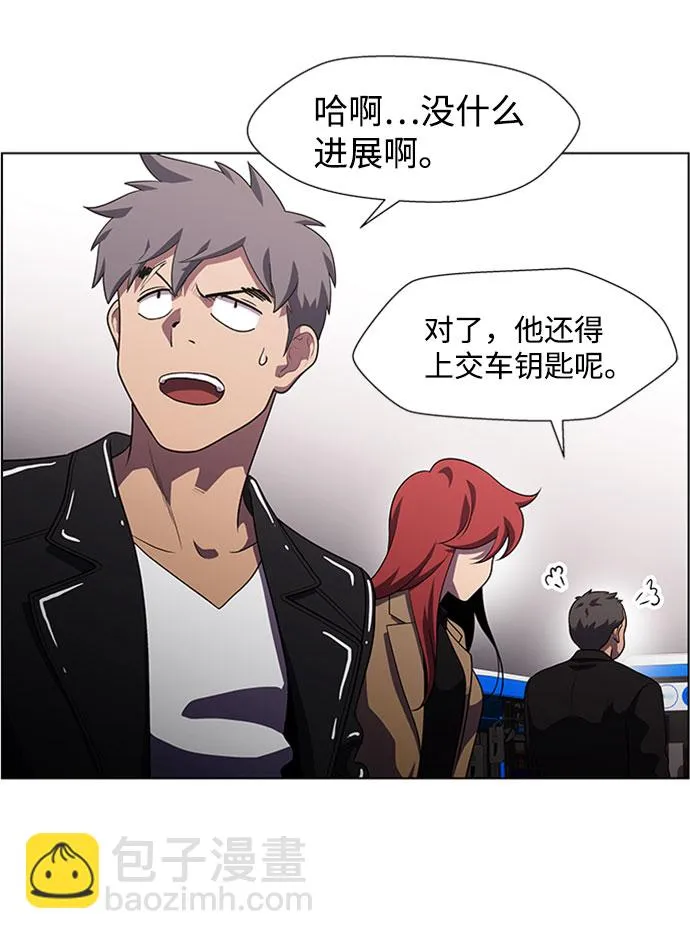 S4-Ep.9. 结尾的开始（3） 第5页