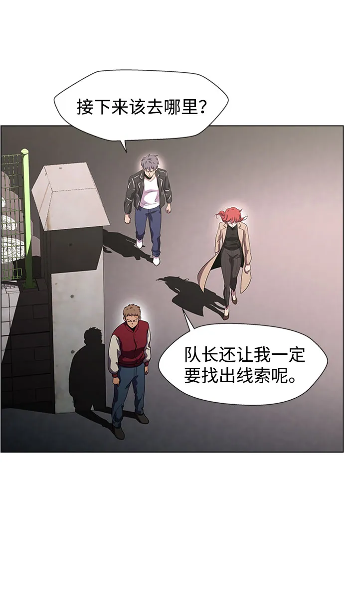 S4-Ep.9. 结尾的开始（3） 第7页