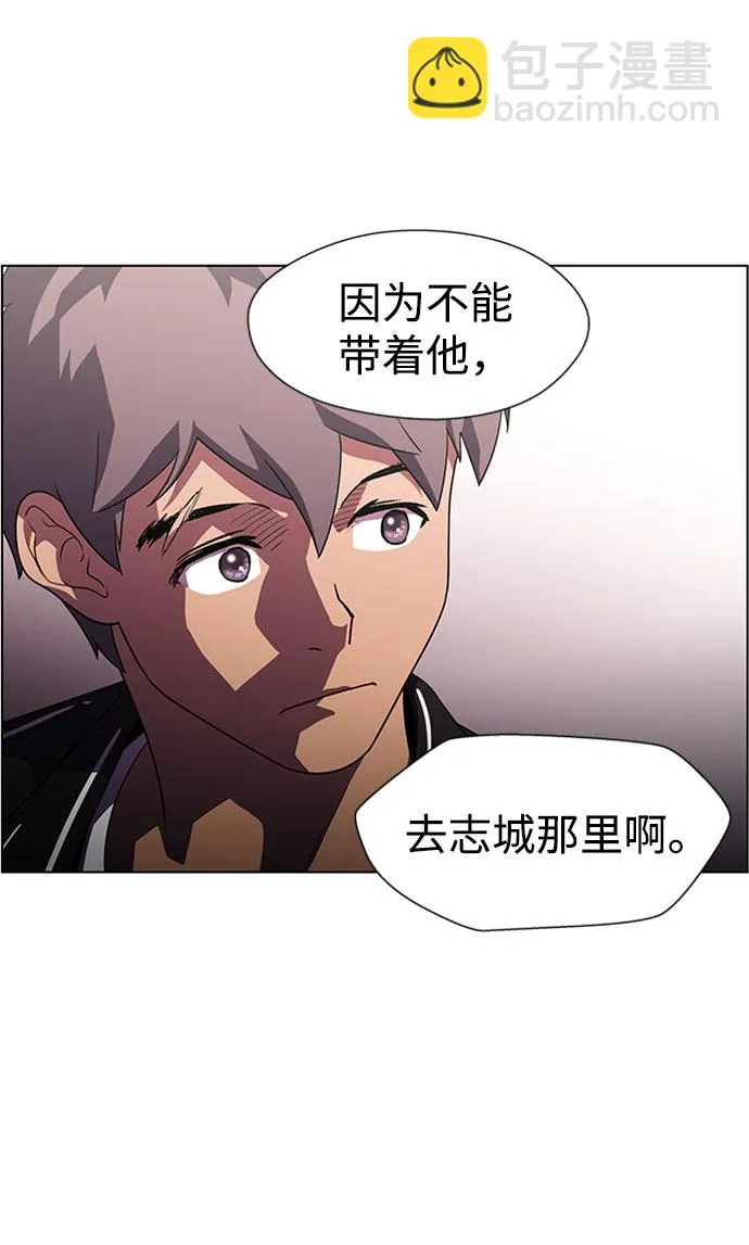 S4-Ep.9. 结尾的开始（3） 第12页