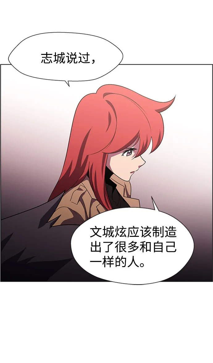 S4-Ep.9. 结尾的开始（3） 第13页