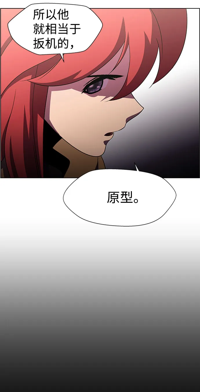 S4-Ep.9. 结尾的开始（3） 第14页