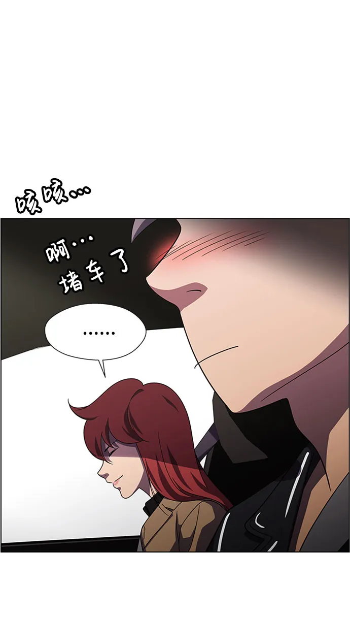 S4-Ep.9. 结尾的开始（3） 第26页