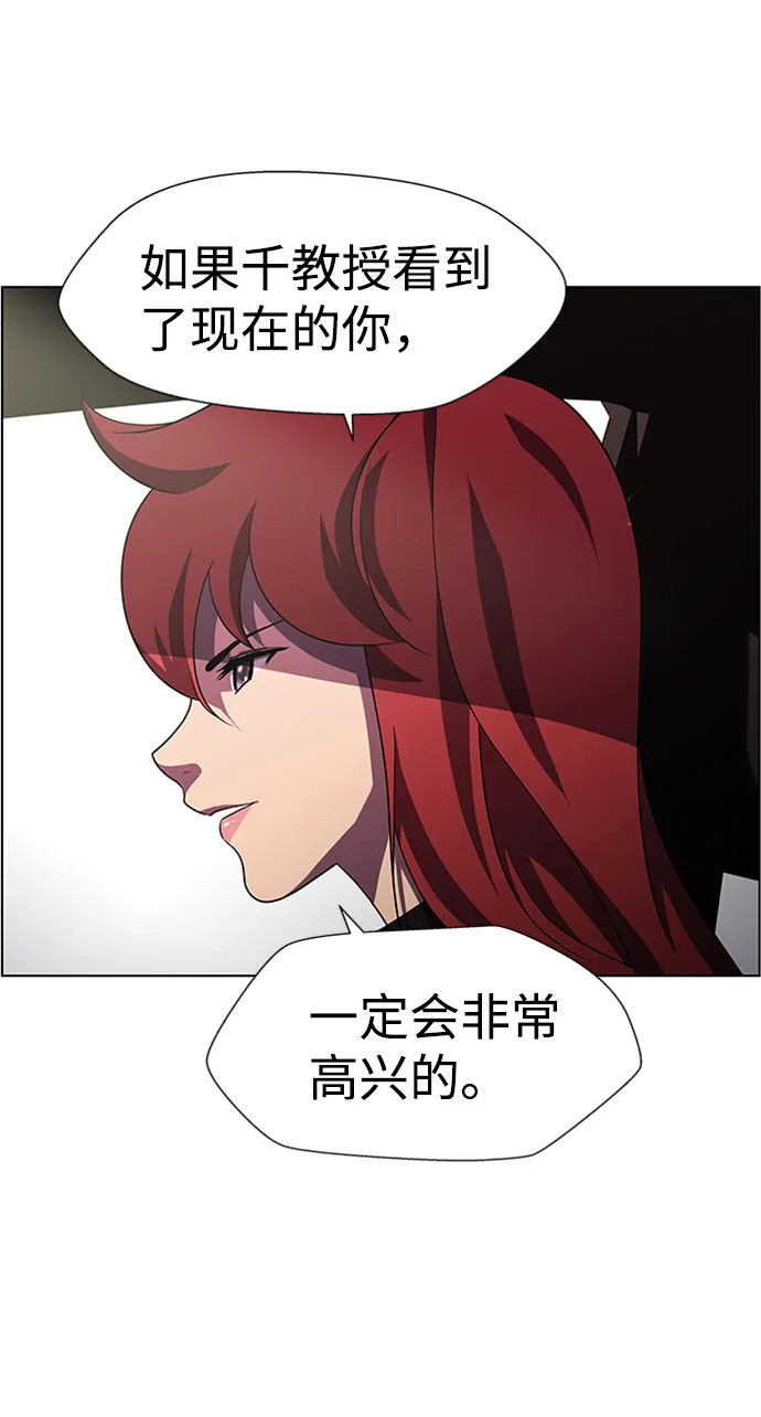 S4-Ep.9. 结尾的开始（3） 第27页