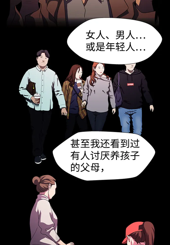 S4-Ep.9. 结尾的开始（3） 第36页