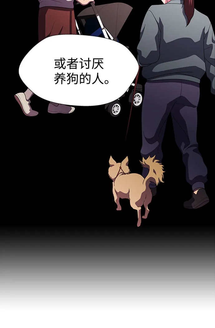 S4-Ep.9. 结尾的开始（3） 第37页