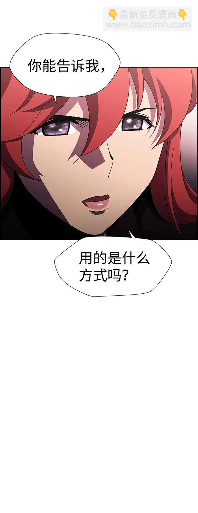 S4-Ep.9. 结尾的开始（3） 第39页
