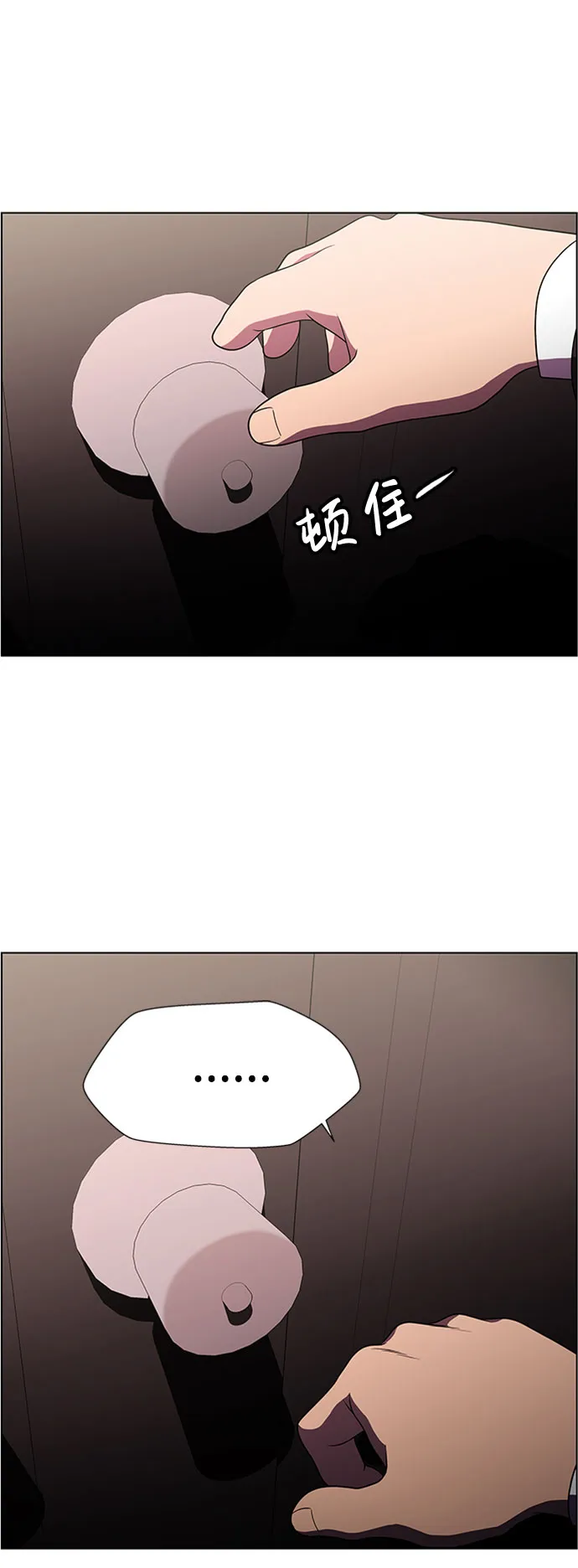 S4-Ep.9. 结尾的开始（3） 第42页