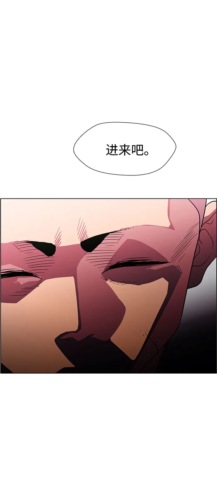 S4-Ep.9. 结尾的开始（3） 第44页