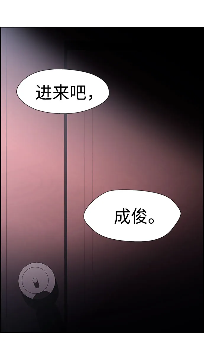 S4-Ep.9. 结尾的开始（3） 第45页