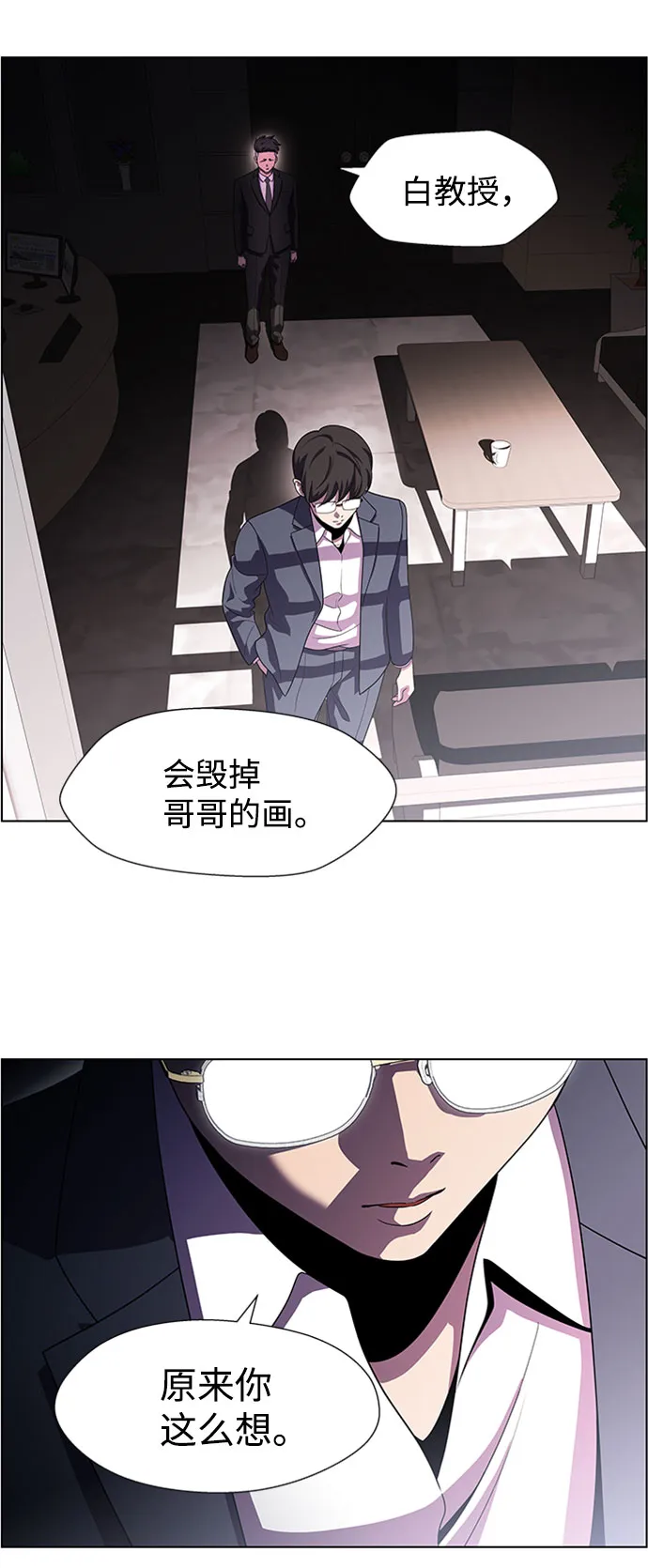 S4-Ep.9. 结尾的开始（3） 第48页