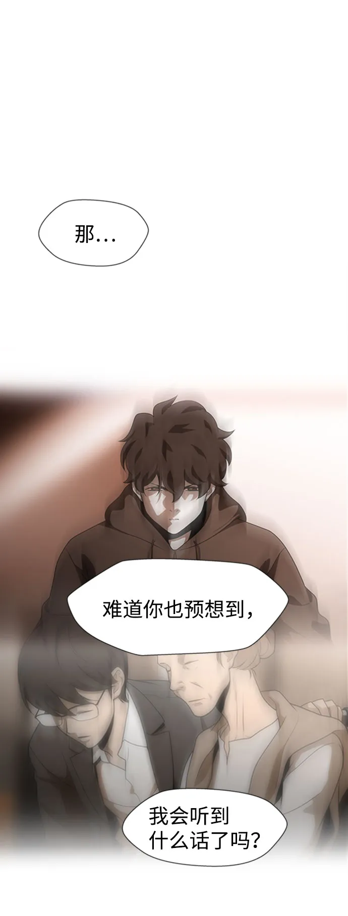 S4-Ep.9. 结尾的开始（3） 第51页