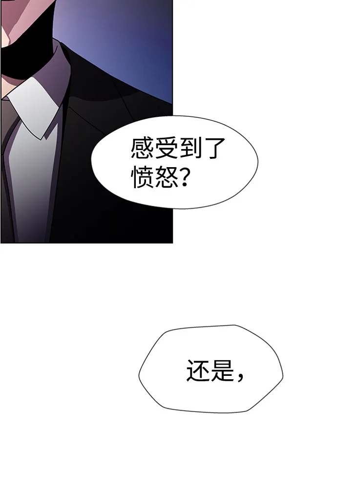S4-Ep.9. 结尾的开始（3） 第54页