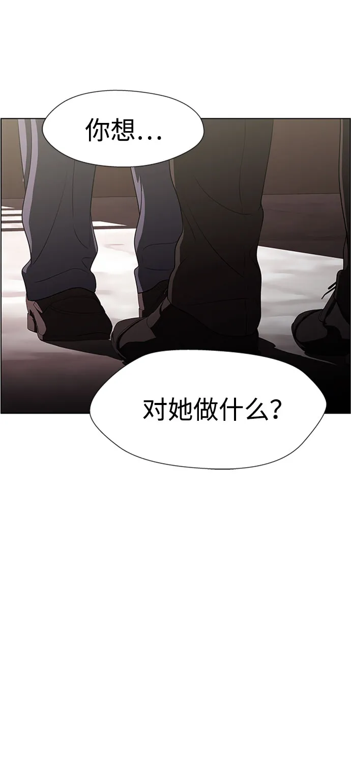S4-Ep.9. 结尾的开始（3） 第56页