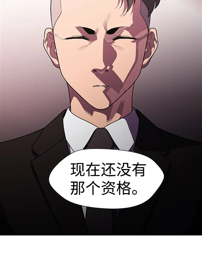 S4-Ep.9. 结尾的开始（3） 第59页