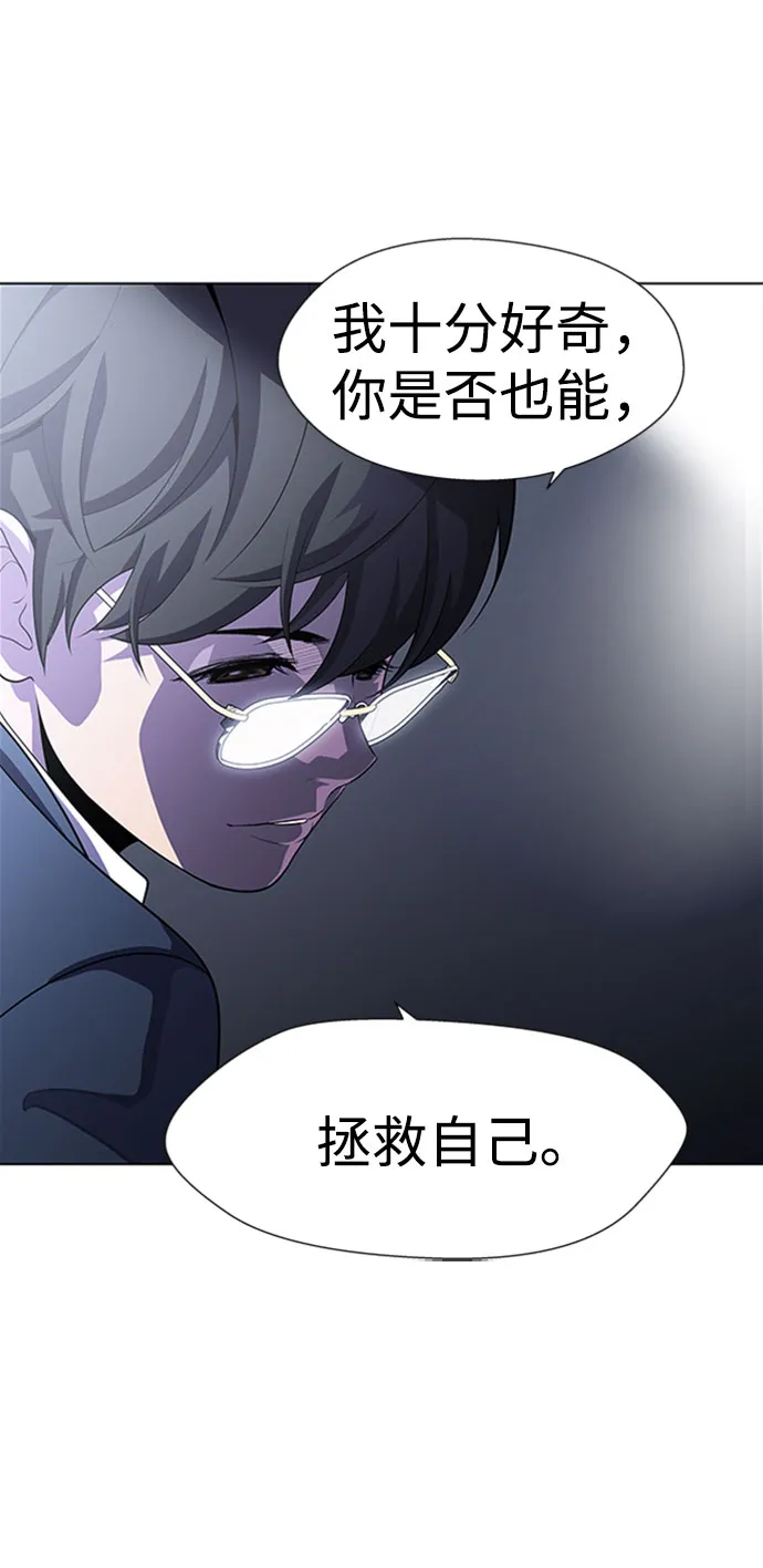 S4-Ep.9. 结尾的开始（3） 第60页