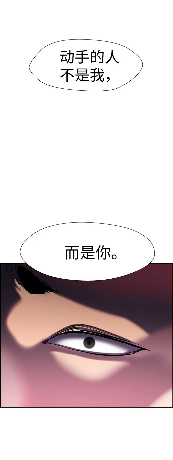 S4-Ep.9. 结尾的开始（3） 第62页