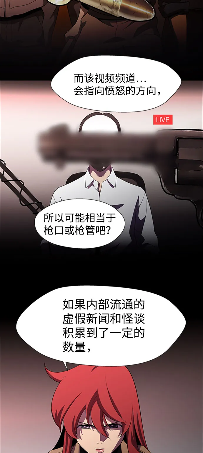 S4-Ep.9. 结尾的开始（2） 第4页