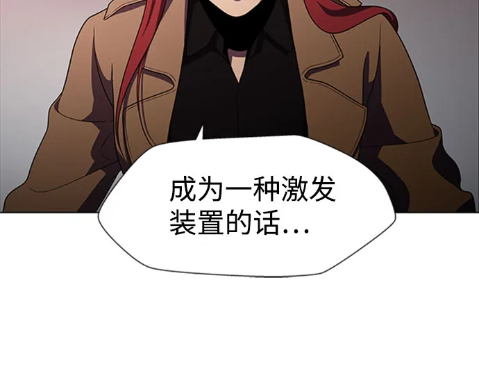 S4-Ep.9. 结尾的开始（2） 第5页