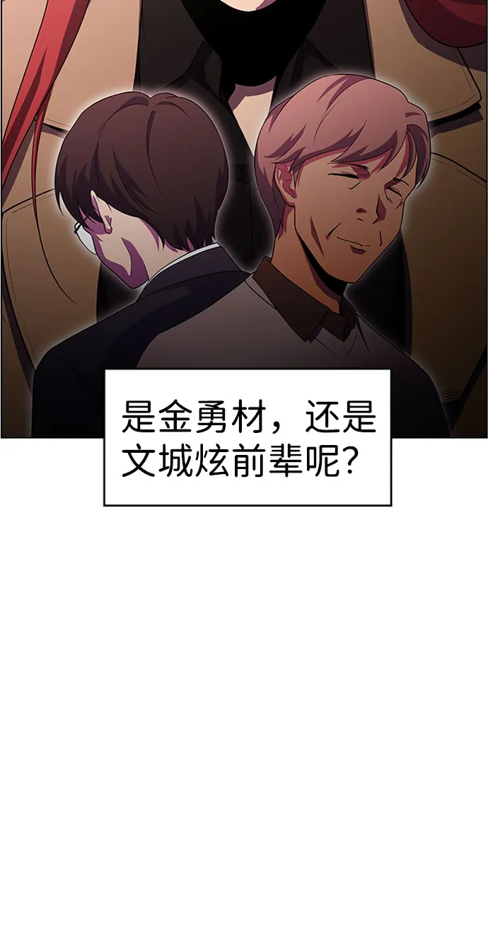S4-Ep.9. 结尾的开始（2） 第7页