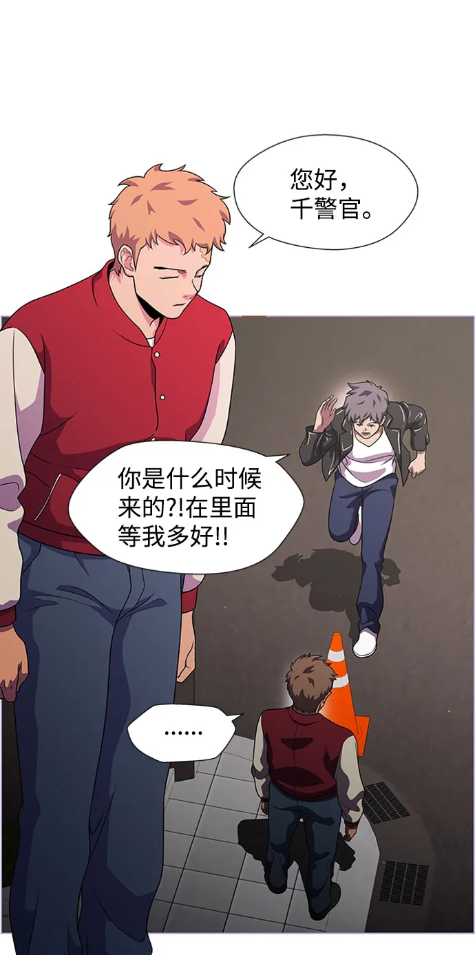 S4-Ep.9. 结尾的开始（2） 第21页