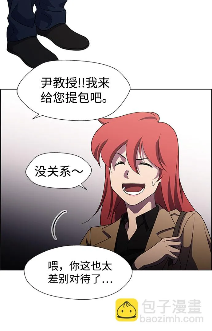 S4-Ep.9. 结尾的开始（2） 第22页
