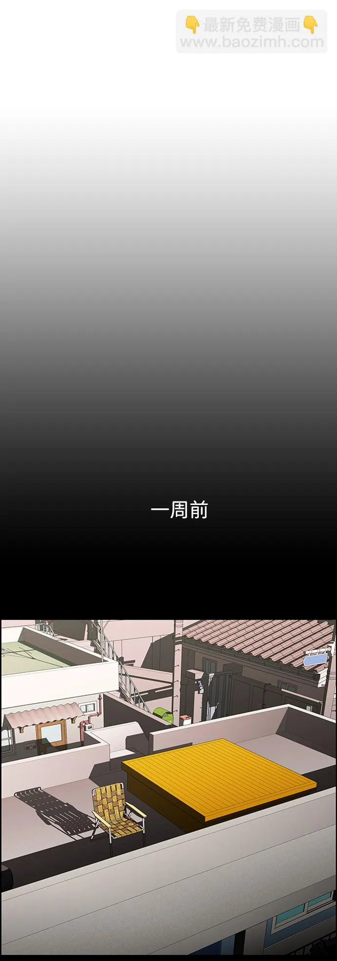 S4-Ep.9. 结尾的开始（2） 第23页