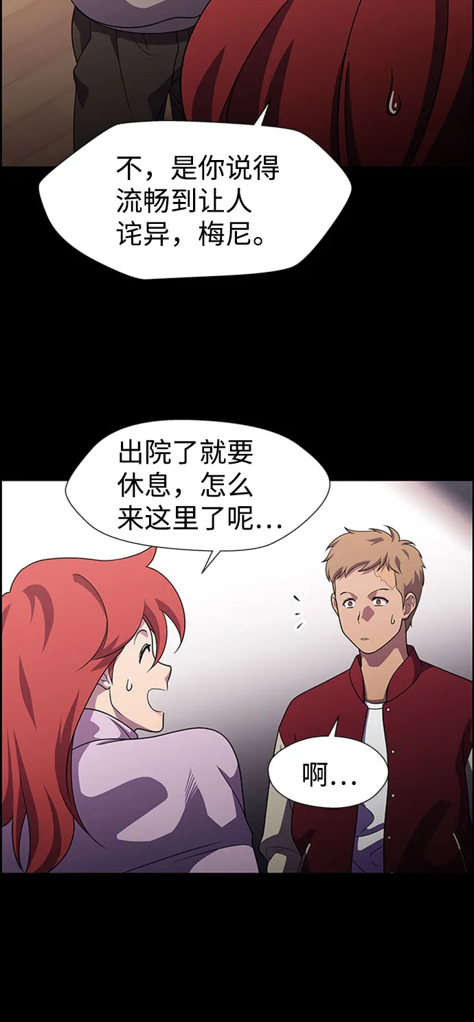S4-Ep.9. 结尾的开始（2） 第30页